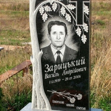 Памятники в форме деревьев