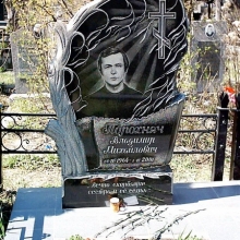 Памятники в форме деревьев