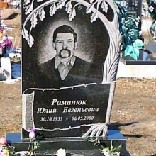 Памятники в форме деревьев