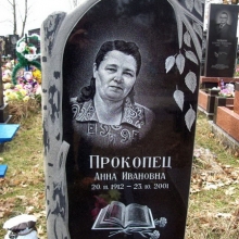 Памятники в форме деревьев