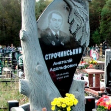 Памятники в форме деревьев