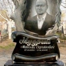Памятники в форме деревьев