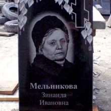Памятники в форме деревьев