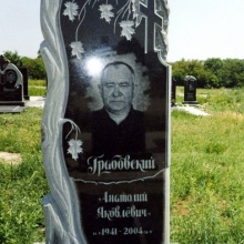 Памятники в форме деревьев