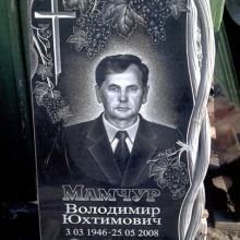 Памятники в форме деревьев