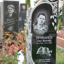 Памятники в форме деревьев