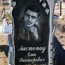 Памятники в форме деревьев