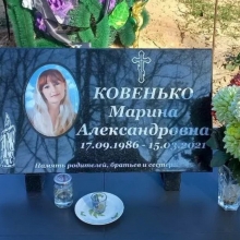 Таблички и портреты на кладбище_140