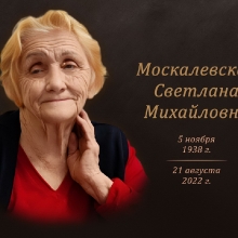  Таблички и портреты на кладбище_151