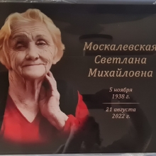  Таблички и портреты на кладбище_153