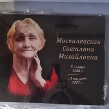  Таблички и портреты на кладбище_154
