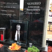  Таблички и портреты на кладбище_163
