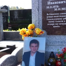  Таблички и портреты на кладбище_164