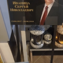  Таблички и портреты на кладбище_171