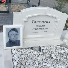  Таблички и портреты на кладбище_182
