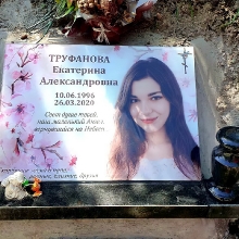  Таблички и портреты на кладбище_190