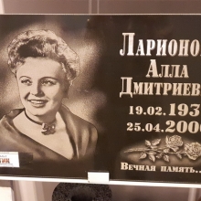  Таблички и портреты на кладбище_61