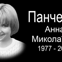  Таблички и портреты на кладбище_62