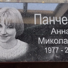  Таблички и портреты на кладбище_63