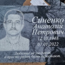  Таблички и портреты на кладбище_67