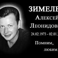  Таблички и портреты на кладбище_77