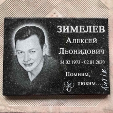  Таблички и портреты на кладбище_78