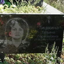  Таблички и портреты на кладбище_85