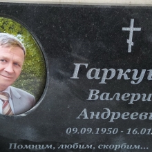  Таблички и портреты на кладбище_94