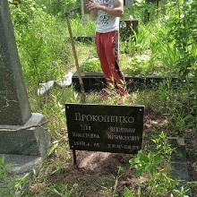  Таблички и портреты на кладбище_96