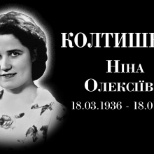  Таблички и портреты на кладбище_99