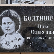 Таблички и портреты на кладбище_100