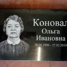  Таблички и портреты на кладбище_102