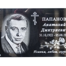  Таблички и портреты на кладбище_105
