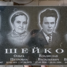  Таблички и портреты на кладбище_108