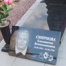  Таблички и портреты на кладбище_114