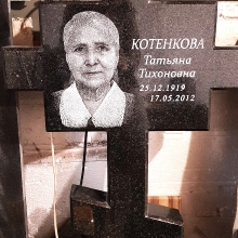  Таблички и портреты на кладбище_115