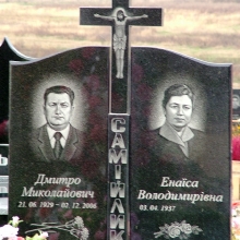 Двойной памятник с крестом из гранита, гранитный памятник для двоих с крестом