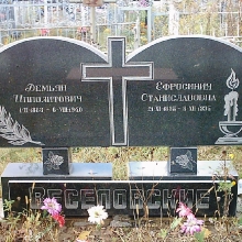 Двойной памятник с крестом из гранита, гранитный памятник для двоих с крестом