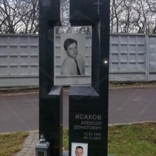 Итальянское фотостекло_67