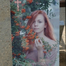 Итальянское фотостекло_76