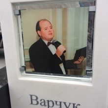 Итальянское фотостекло_91