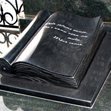Гранитная книга на памятник