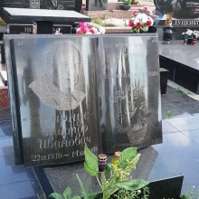 Гранитная книга на памятник