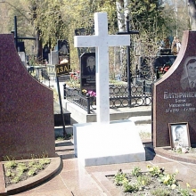 Ритуальные кресты