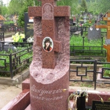 Ритуальные кресты