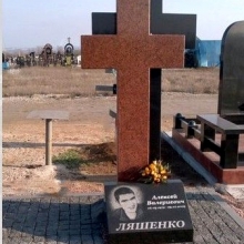 Ритуальные кресты