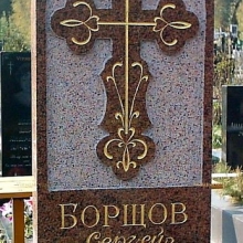 Ритуальные кресты