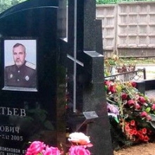 Ритуальные кресты