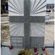 Ритуальные кресты