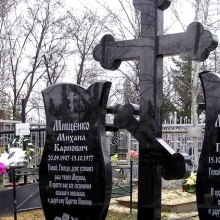 Ритуальные кресты